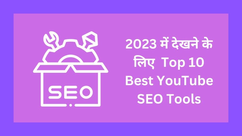 YouTube SEO Tools