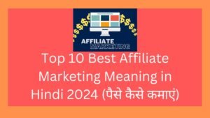 Top 10 Best Affiliate Marketing Meaning in Hindi 2024 (पैसे कैसे कमाएं)